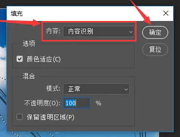 ps怎么去除插图上的线条?ps去除图片上不要的部分! ps怎么去除插图上的线条?ps去除图片上不要的部分!