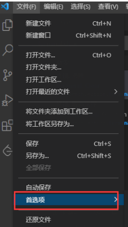 Vscode怎么实现终端的清屏？vscode清除终端内容的方法