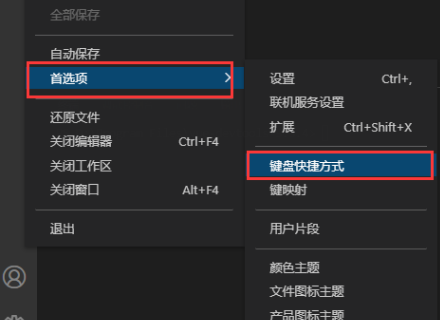 Vscode怎么实现终端的清屏？vscode清除终端内容的方法