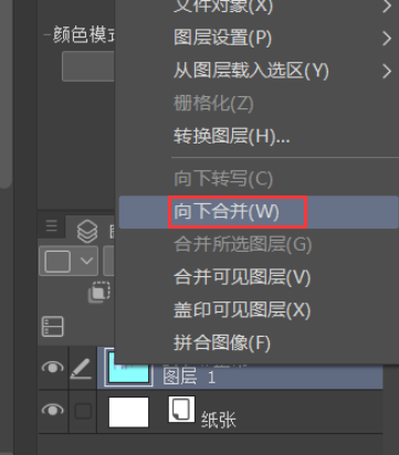 csp(优动漫)画布创建后怎么修改分辨率?csp修改画布分辨率教程! csp(优动漫)画布创建后怎么修改分辨率?csp修改画布分辨率教程!