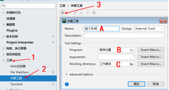 如何使用pycharm开发图形化界面？python使用pycharm开发图形化界面教程