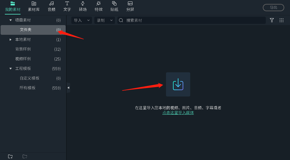 通过万兴喵影来为视频添加界面元素贴纸的方法?通过使用万兴喵影设置各种界面元素的方法 通过万兴喵影来为视频添加界面元素贴纸的方法?通过使用万兴喵影设置各种界面元素的方法