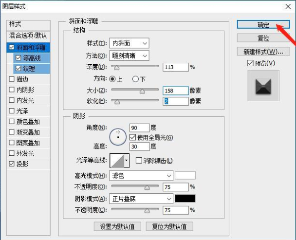 ps怎么将插画制成乐高像素拼图？ps制作乐高像素拼图教程！