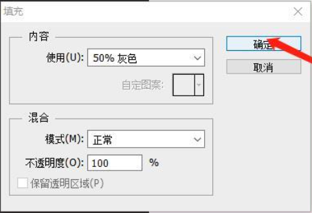 ps怎么将插画制成乐高像素拼图？ps制作乐高像素拼图教程！