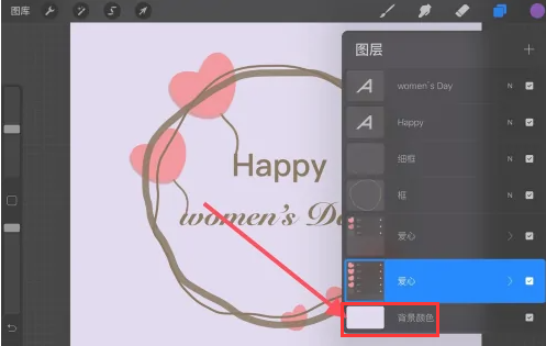 procreate图层怎么填充颜色？ipad插画新手入门