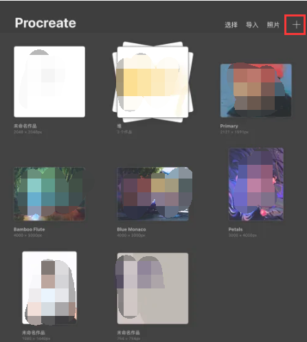 procreate插画怎么适应屏幕大小？procreate设置适应屏幕教程！