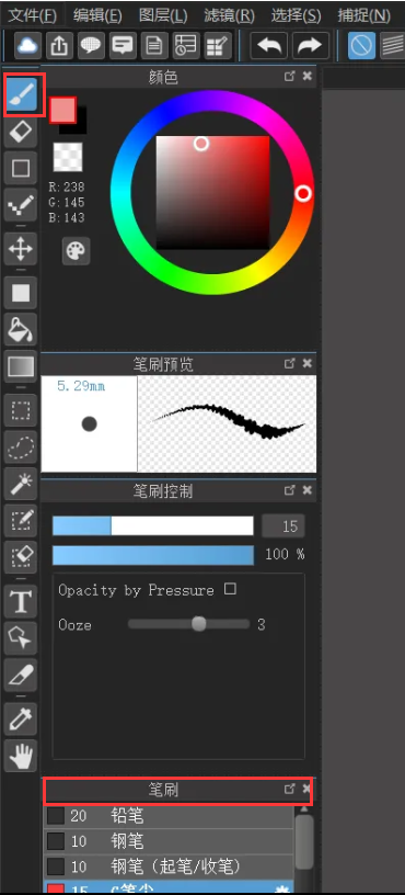 电脑版medibang paint圆笔尖工具在哪？medibang paint圆笔尖工具怎么使用？