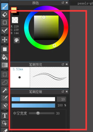 medibang paint pro中空笔刷在哪？medibang中空笔刷怎么给插画上色？