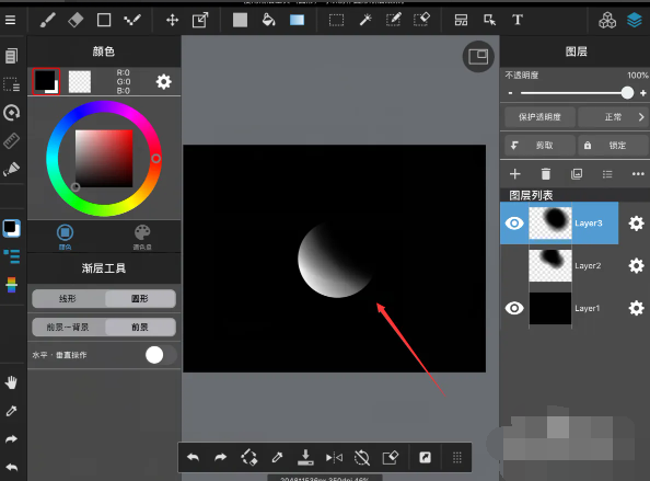 medibang paint怎么绘制插画月亮？medibang paint绘制渐隐月亮教程！