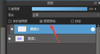 medibang paint pro怎么锁定图层？medibang paint pro怎么解锁图层？