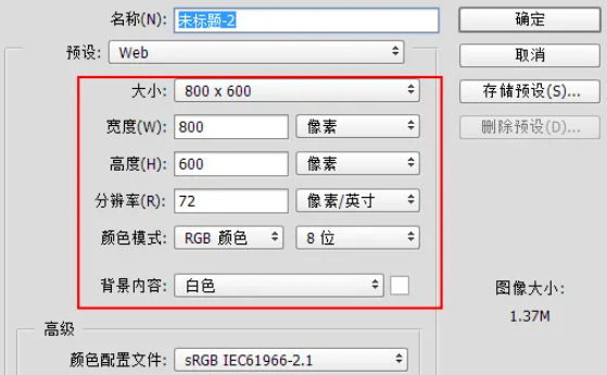 ps怎么制作3D立体易拉罐模型？ps制作立体易拉罐教程！