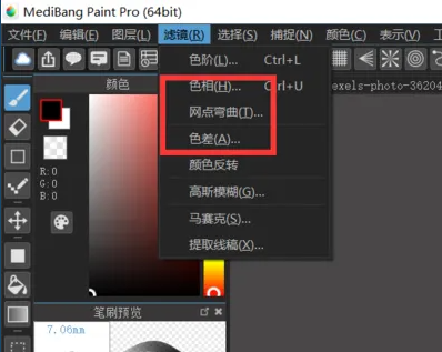 medibang paint pro网点弯曲功能在哪？medibang怎么用网点弯曲功能给插画调色？