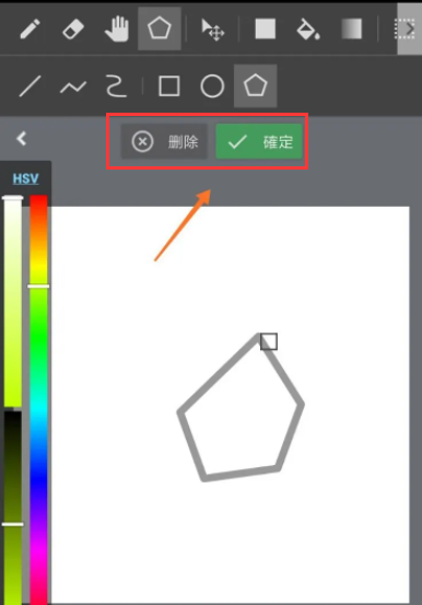 medibang paint怎么绘制正方形、圆形、五边形？medibang paint插画入门教程