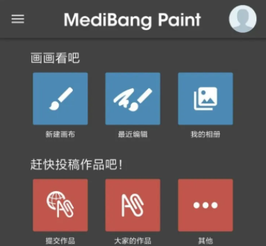 medibang paint透视笔刷在哪？medibang怎么绘制同一水平面的线条？