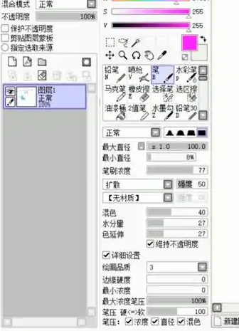 sai怎么设置水彩笔参数？sai制作水彩笔刷教程！