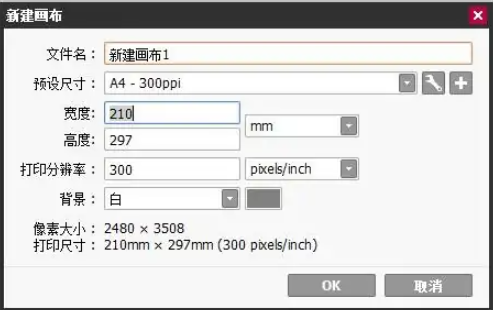 sai画笔怎么显示画笔大小圆形？sai画笔怎么取消使用圆点光标？