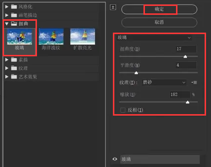ps怎么使用快速蒙版给插画制作相框？ps给插画制作相框教程！