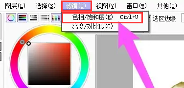 sai色相/饱和度/明度在哪？sai怎么调整插画颜色？