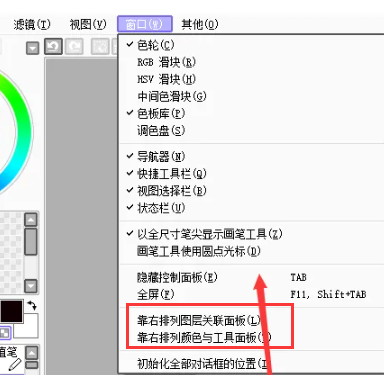 sai怎么调整画布角度？sai怎么将画布居中展示？