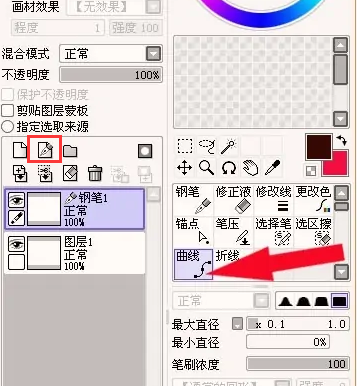 sai创建钢笔图层的方法有几种？sai新手该怎么使用钢笔图层？