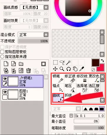 sai创建钢笔图层的方法有几种？sai新手该怎么使用钢笔图层？