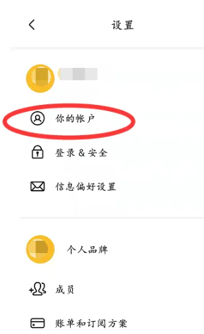 canva可画怎么使用系统偏好设置自动播放视频？canva可画入门教程