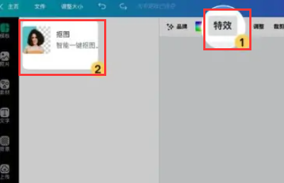 canva可画怎么抠图？canva可画怎么将插画中的主体物抠出来？