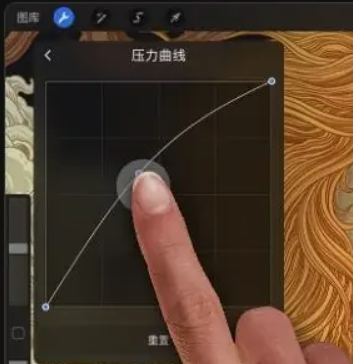 procreate偏好设置界面功能怎么使用？ipad插画入门教程