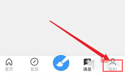 怎么把画世界软件分享给微信好友？画世界插画入门教程