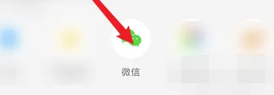 怎么把画世界软件分享给微信好友？画世界插画入门教程