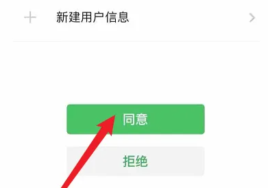 画世界app怎么绑定微信账号？画世界新手入门