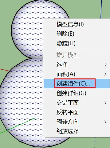 sketchup（草图大师）怎么把两个单独的个体成组？sketchup创建组件教程！