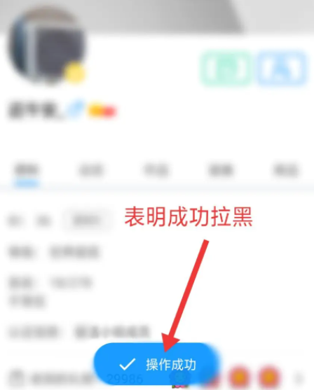 画世界app怎么拉黑用户？画世界新手入门