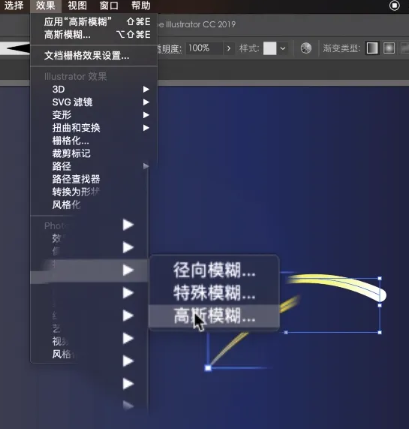 illustrator（AI）怎么制作插画烟花效果？AI制作空中烟花插画教程！