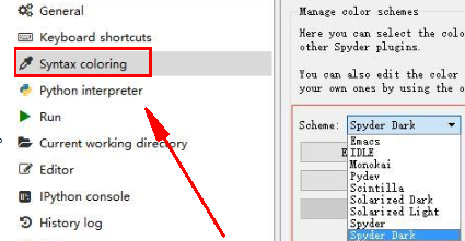 如何更改spyder编辑器用户界面颜色？spyder编辑器设置用户界面颜色的方法