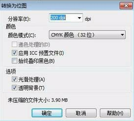 1672392657414091571.png image.png