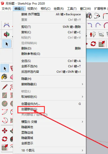sketchup（草图大师）怎么创建群组？sketchup怎么关闭群组？