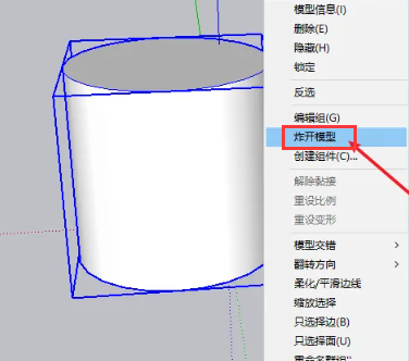 sketchup（草图大师）怎么创建群组？sketchup怎么关闭群组？