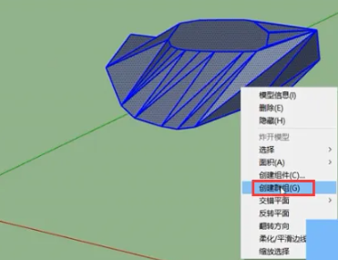 sketchup（草图大师）怎么创建群组？sketchup怎么关闭群组？