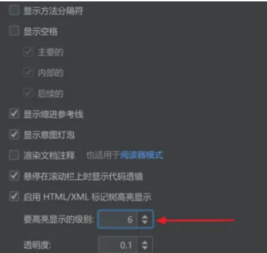 Pycharm代码不高亮显示怎么办？Pycharm中怎么设置要高亮显示的级别