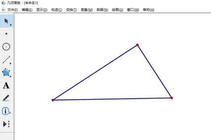 几何画板怎么绘制直角三角形？几何画板插画入门教程