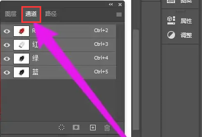 ps通道在哪里？ps怎么调出通道面板？