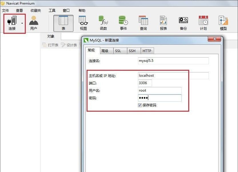 如何启动MySQL？MySQL的使用方法