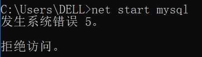 mysql出现系统错误5怎么解决？完美解决方法来了