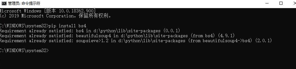 python如何下载模块?超详细的教程来了 python如何下载模块?超详细的教程来了