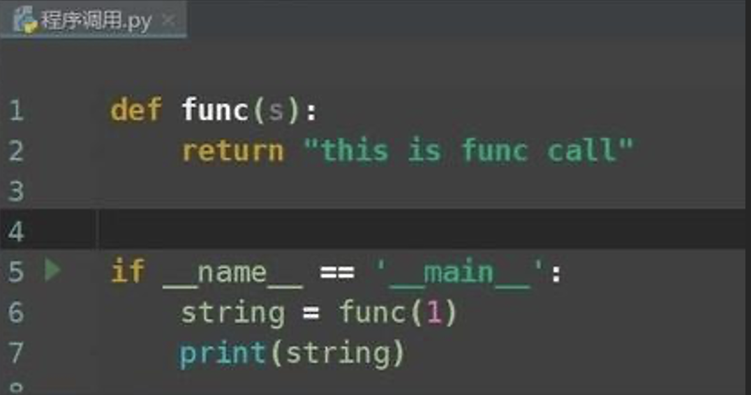python中怎么调用另一个程序？这三个方法你不一定都知道