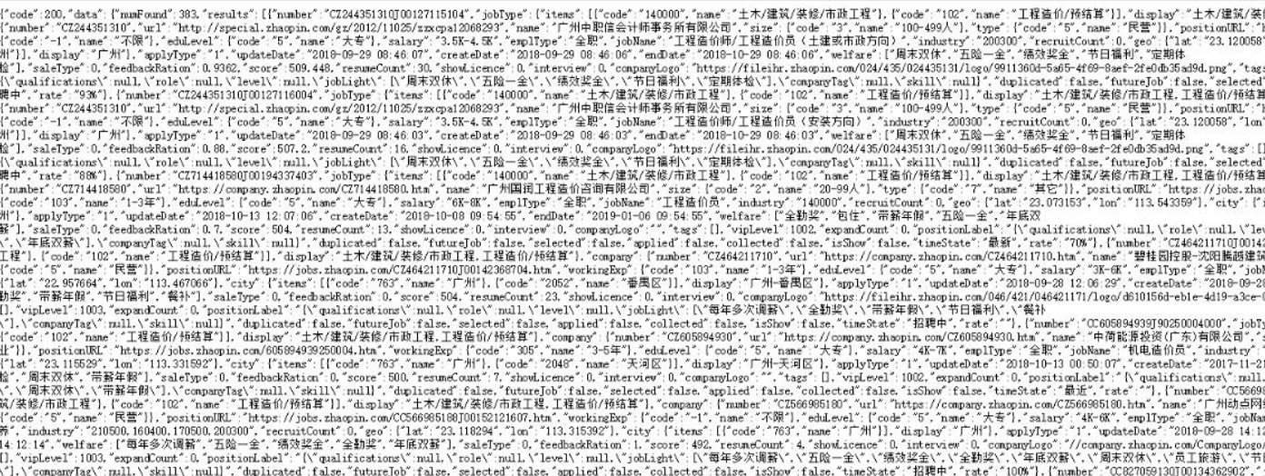 如何使用python网络爬虫获取网页数据？超简单的方法来了