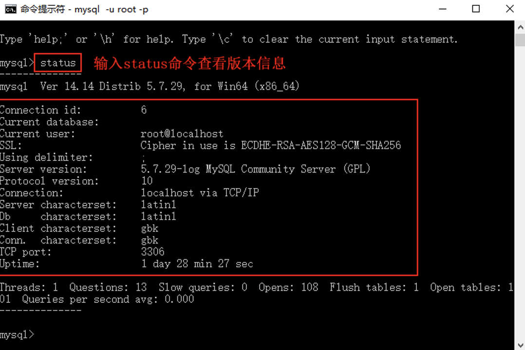 怎么检查mysql是否安装好了？这个方法超实用