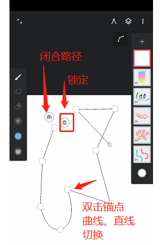 painter钢笔工具在哪？painter钢笔参考线怎么使用？