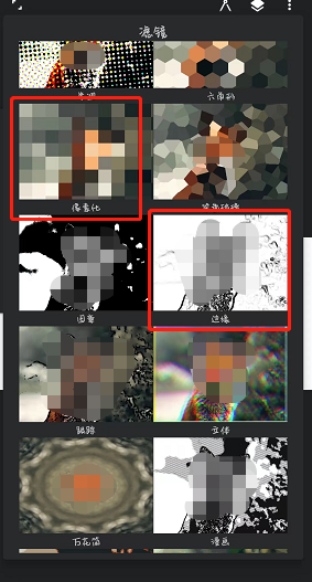 painter怎么像素化图像?painter边缘化图像? painter怎么像素化图像?painter边缘化图像?